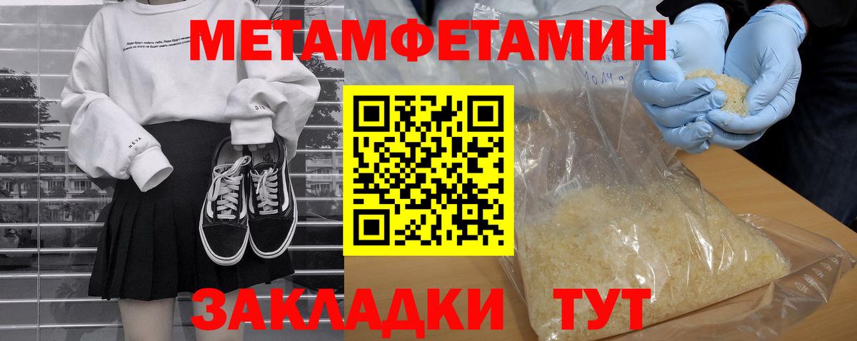 Amphetamine  Amphetamine Premium  Вход с VPN  Владивосток 