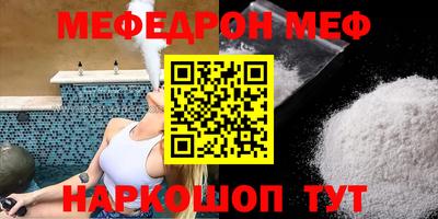 ГАЛЛЮЦИНОГЕННЫЕ ГРИБЫ Апшеронск