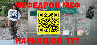 ГАЛЛЮЦИНОГЕННЫЕ ГРИБЫ Апшеронск