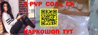 гашишное масло Апрелевка