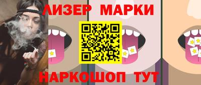 гашишное масло Апрелевка