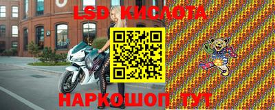 ГАЛЛЮЦИНОГЕННЫЕ ГРИБЫ Апшеронск