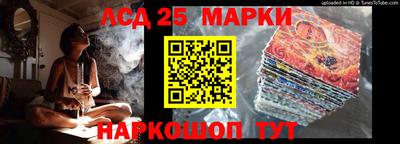 гашишное масло Апрелевка