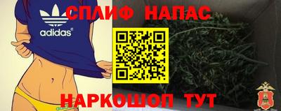 гашишное масло Апрелевка
