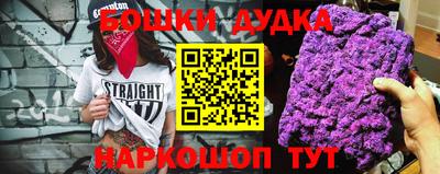 ГАЛЛЮЦИНОГЕННЫЕ ГРИБЫ Апшеронск
