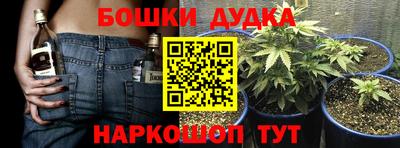 гашишное масло Апрелевка