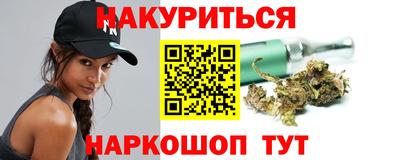 ГАЛЛЮЦИНОГЕННЫЕ ГРИБЫ Апшеронск