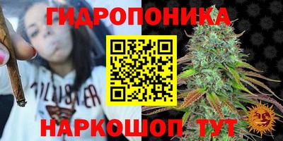 гашишное масло Апрелевка