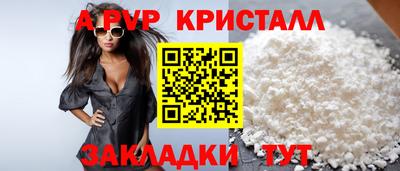 гашишное масло Апрелевка