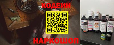 ГАЛЛЮЦИНОГЕННЫЕ ГРИБЫ Апшеронск