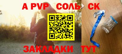 ГАЛЛЮЦИНОГЕННЫЕ ГРИБЫ Апшеронск