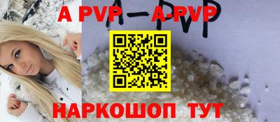 гашишное масло Апрелевка