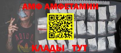 ГАЛЛЮЦИНОГЕННЫЕ ГРИБЫ Апшеронск