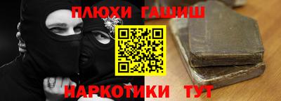 ГАЛЛЮЦИНОГЕННЫЕ ГРИБЫ Апшеронск