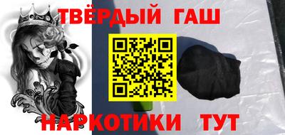 ГАЛЛЮЦИНОГЕННЫЕ ГРИБЫ Апшеронск