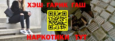 ГАЛЛЮЦИНОГЕННЫЕ ГРИБЫ Апшеронск