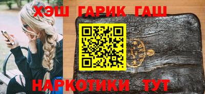 гашишное масло Апрелевка