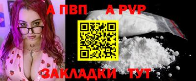 ГАЛЛЮЦИНОГЕННЫЕ ГРИБЫ Апшеронск