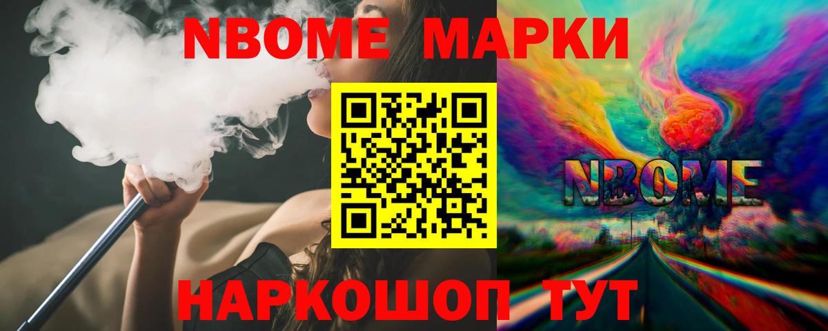 ЛСД экстази кислота Владивосток