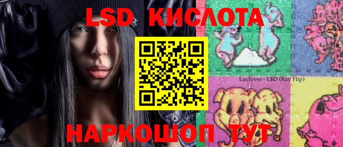 купить  сайты  Марки 25I-NBOMe 1500мкг  Вход с VPN  Владивосток 