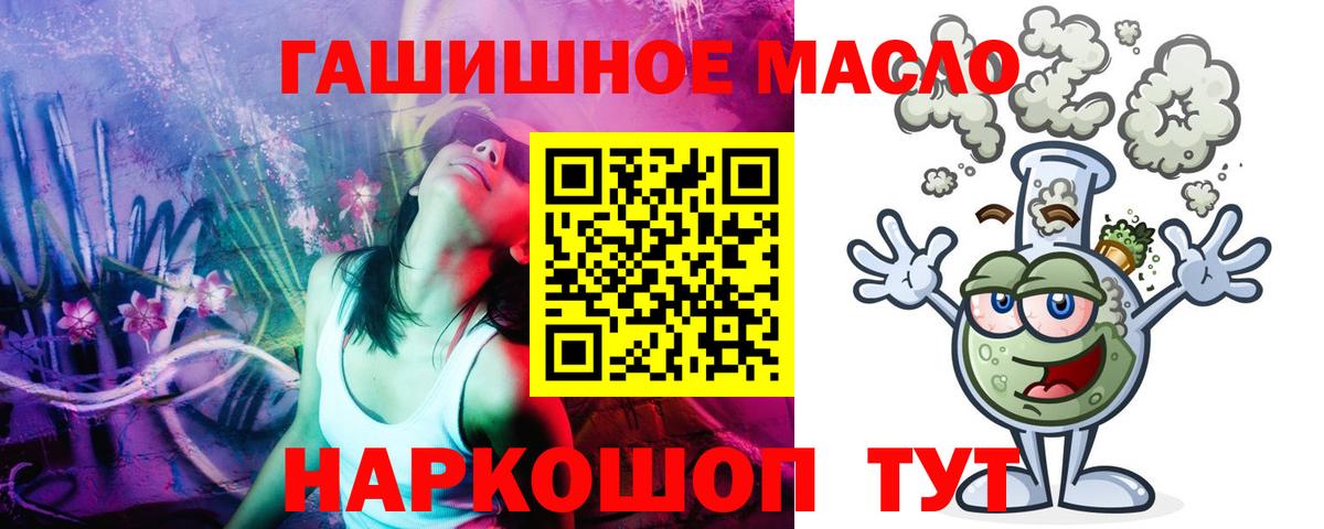 Канабис Владивосток