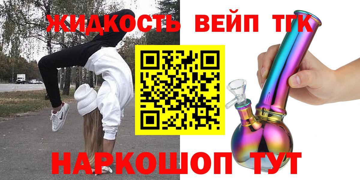 Cocaine  Вход с VPN  Меф кристаллы  Гашиш  Владивосток  Кодеин  Марихуана  ЭКСТАЗИ 