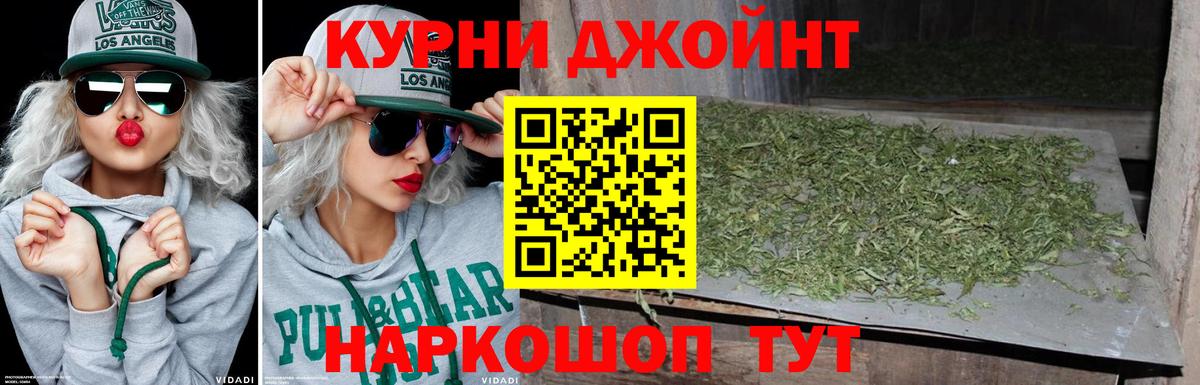 Конопля конопля  Конопля индика  Вход с VPN  Владивосток  МАРИХУАНА AK-47 